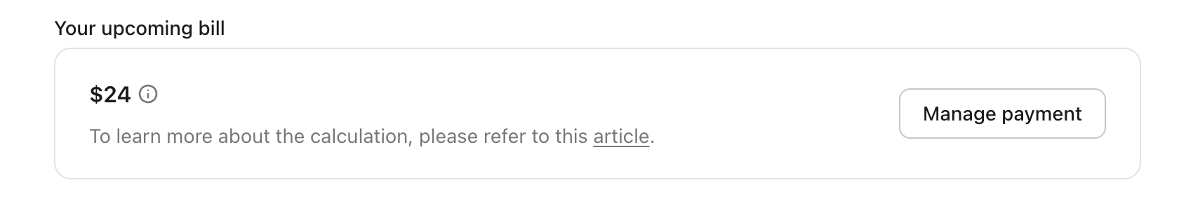 다음 결제 정보